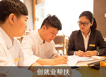 初中生学厨师怎么样