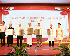 广州新东方烹饪学校好不好