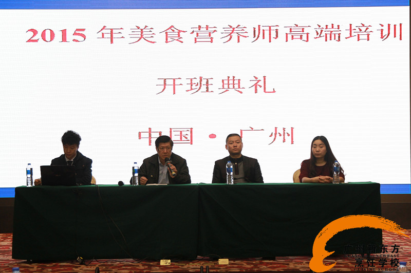 广州新东方.jpg 广州新东方.jpg
