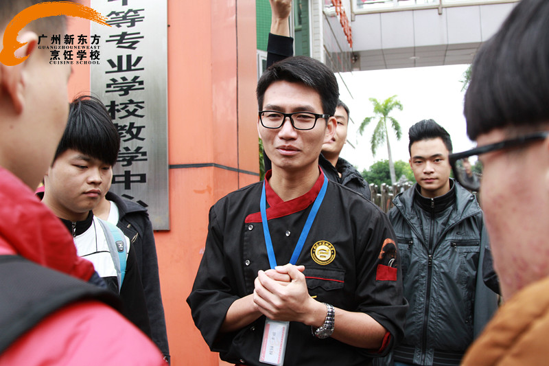 广州新东方烹饪学校 广州新东方烹饪学校