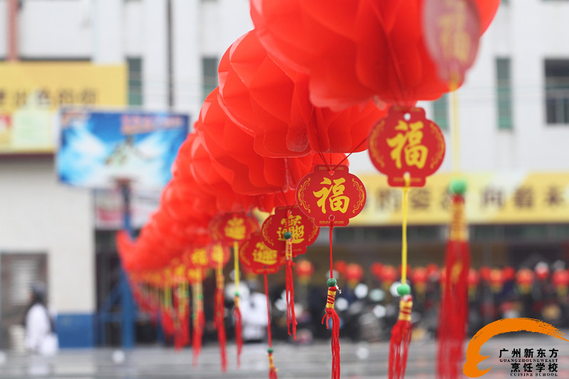 广州新东方烹饪学校