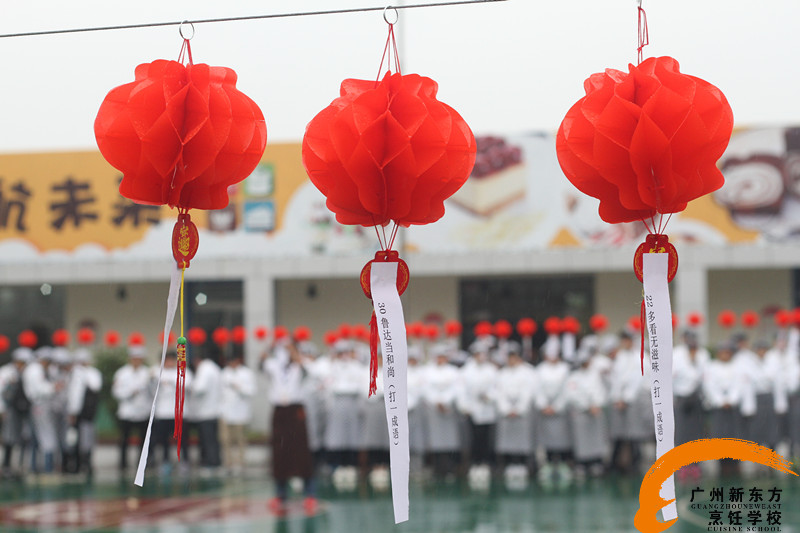 广州新东方烹饪学校