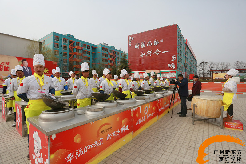 广州新东方烹饪学校