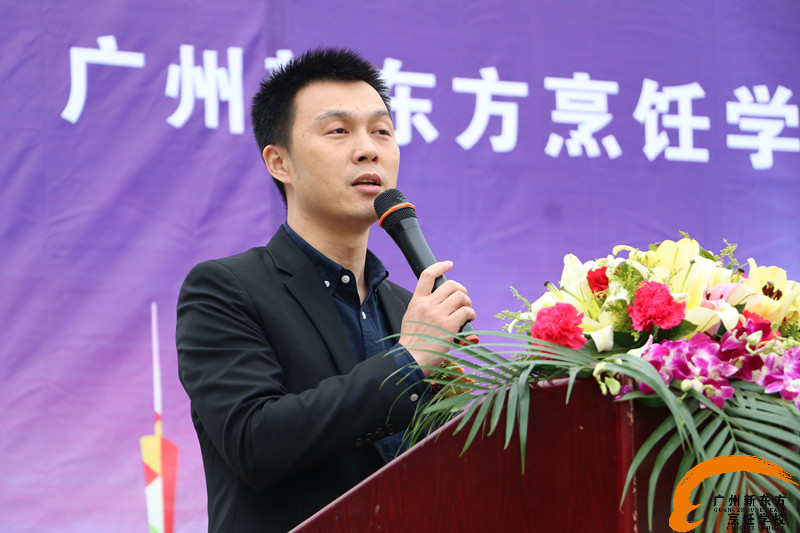 广州新东方烹饪学校 广州新东方烹饪学校
