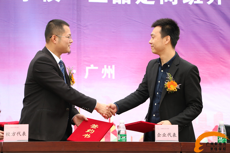 广州新东方烹饪学校 广州新东方烹饪学校