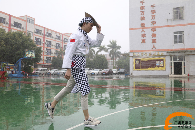 广州新东方烹饪学校