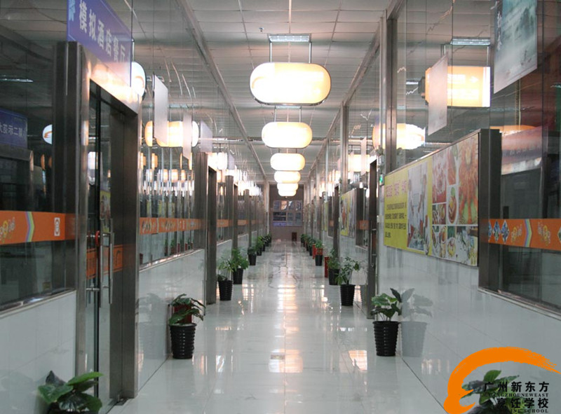 广州新东方烹饪学校 广州新东方烹饪学校
