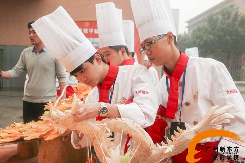 广州新东方烹饪学校