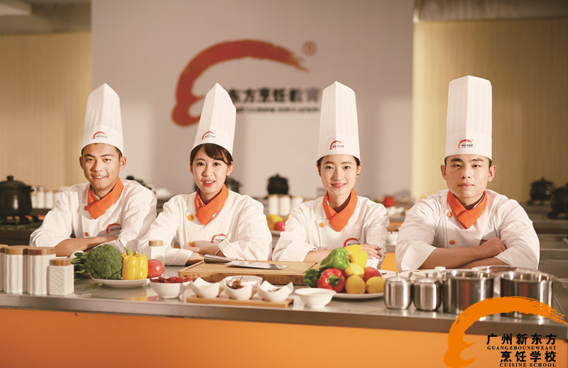 广州新东方烹饪学校 广州新东方烹饪学校