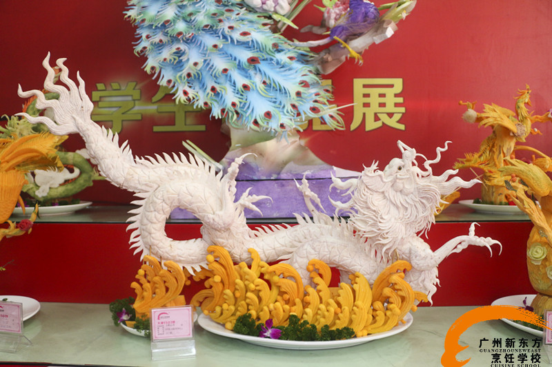 广州新东方烹饪学校 广州新东方烹饪学校