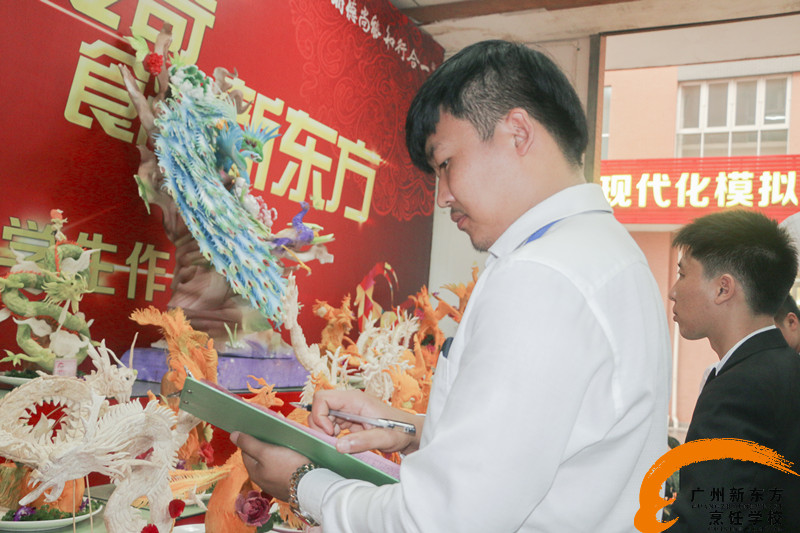 广州新东方烹饪学校 广州新东方烹饪学校