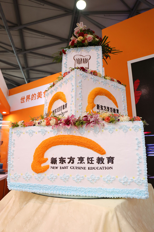 新东方烹饪教育助力国际烘焙展 上海国际烘焙展