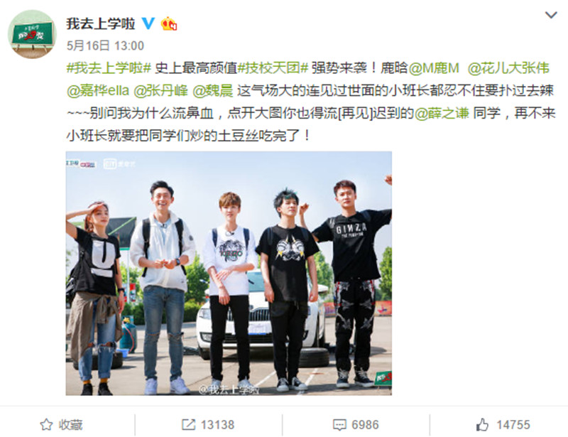 广州新东方烹饪学校_我们一起上学啦 我们一起上学啦