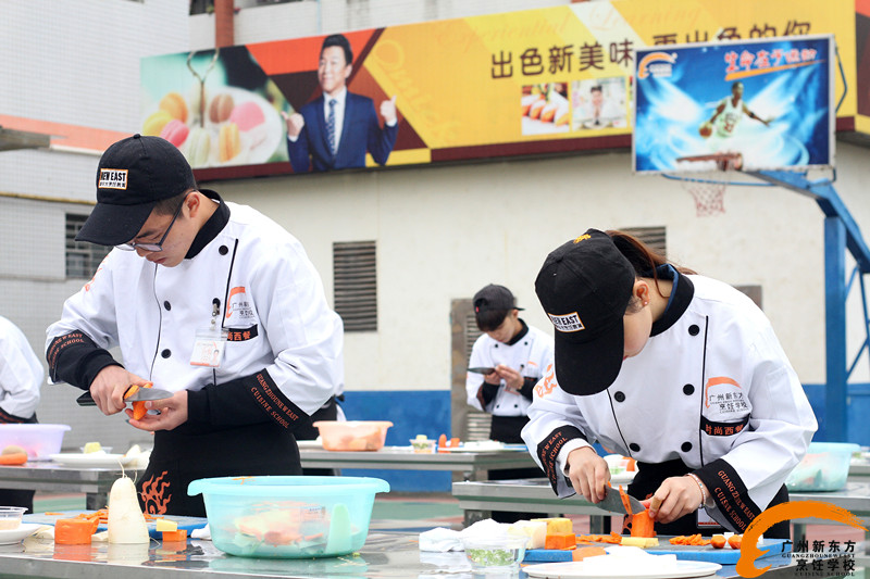 广州新东方烹饪学校