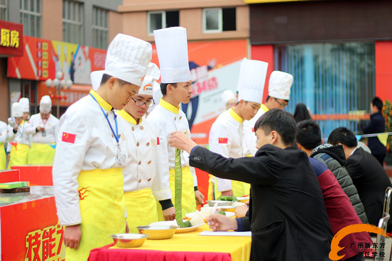 广州新东方烹饪学校