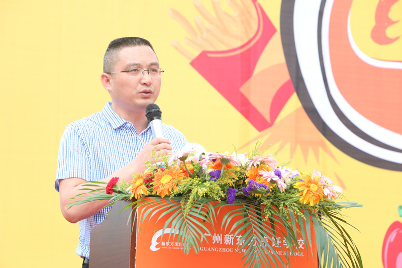 广州新东方烹饪学校 广州新东方烹饪学校