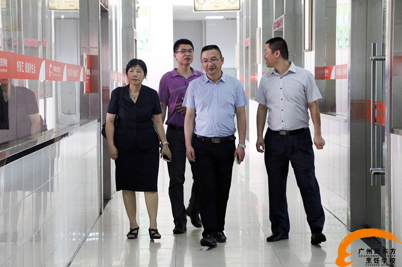 广州新东方烹饪学校_番禺区就业训练中心领导莅临我校视察指导工作 广州新东方烹饪学校