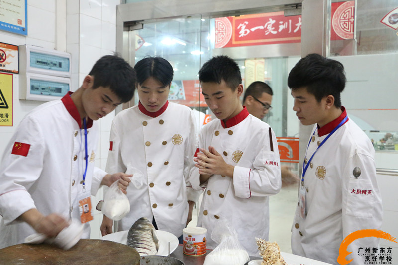 广州新东方烹饪学校