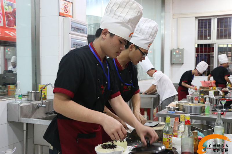 广州新东方烹饪学校