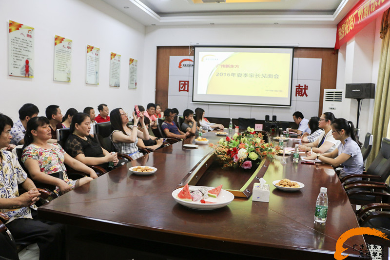 广州新东方烹饪学校