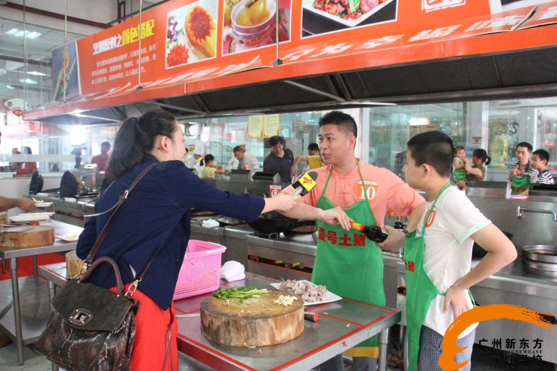 广州新东方烹饪学校
