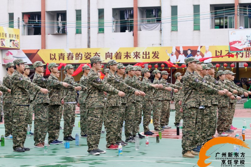 广州新东方烹饪学校_高考过后