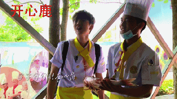 广州新东方烹饪学校_我去上学啦 广州新东方烹饪学校_我去上学啦