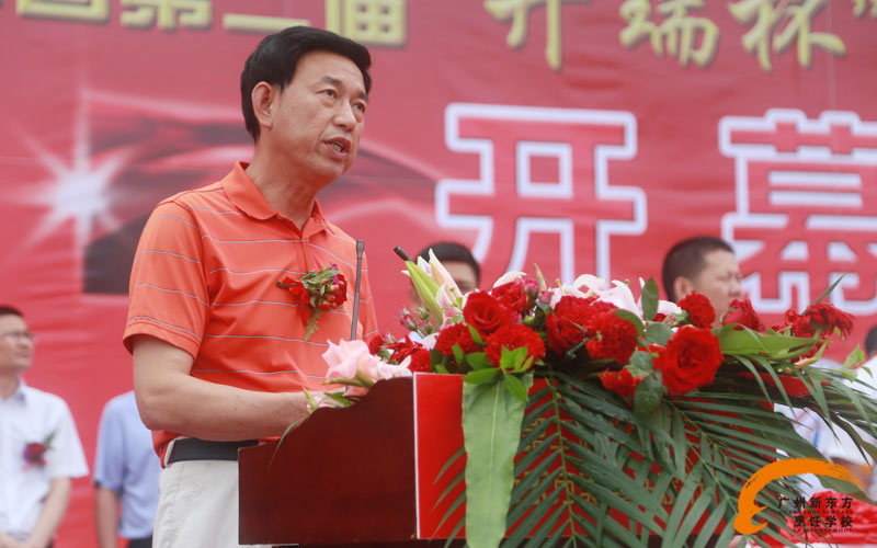 广州新东方烹饪学校_美食节 湖南省民政厅副厅长李劲夫发表讲话