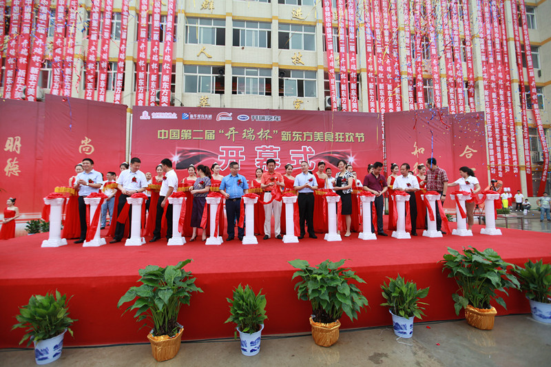 “中国最大口味锅”基尼斯纪录申报成功 “中国最大口味锅”基尼斯纪录申报成功