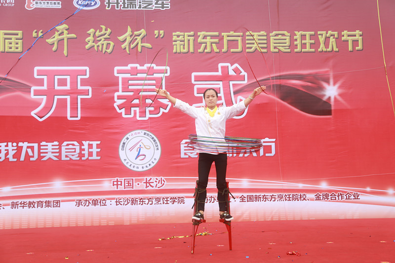 美食节大师献技 烹饪绝活显身手 大师表演踩高跷呼啦圈剪刀面绝活
