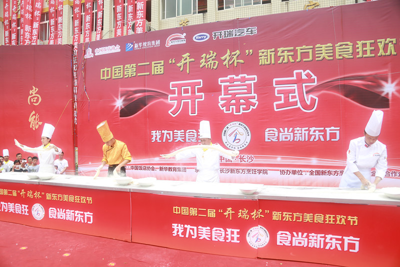 美食节大师献技 烹饪绝活显身手 大师表演龙须拉面绝活