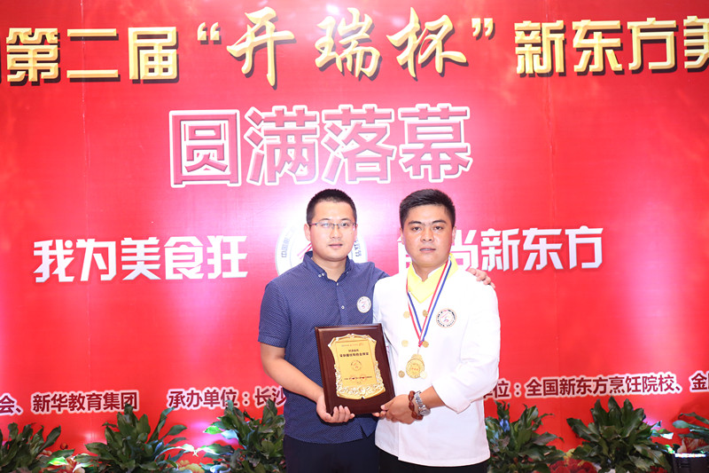新东方美食狂欢节_广州新东方载誉归来 广州新东方载誉归来