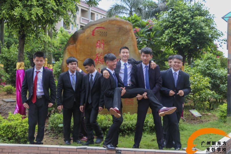 广州新东方烹饪学校 广州新东方烹饪学校