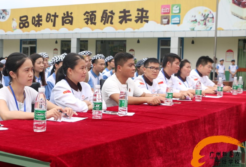 广州新东方烹饪学校