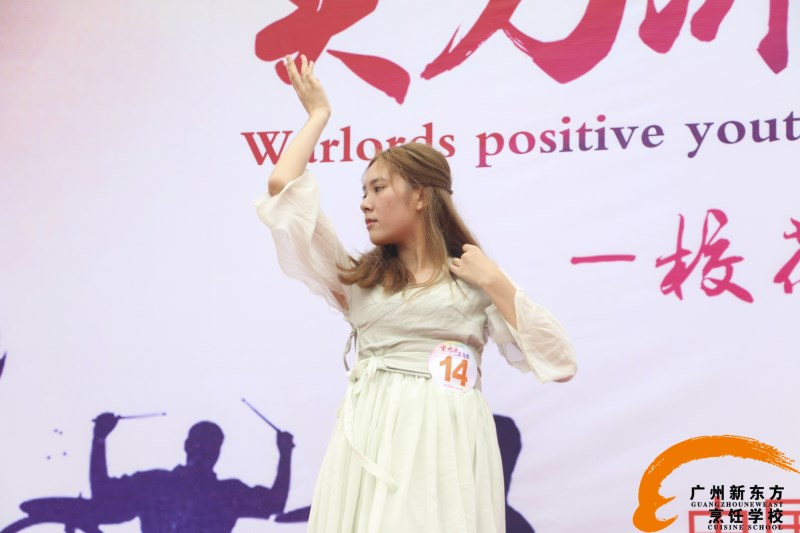 广州新东方烹饪学校 广州新东方烹饪学校