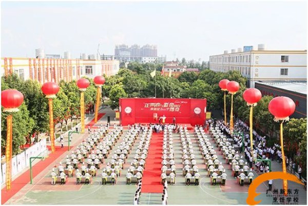 广州新东方烹饪学校_黄渤示范击鼓