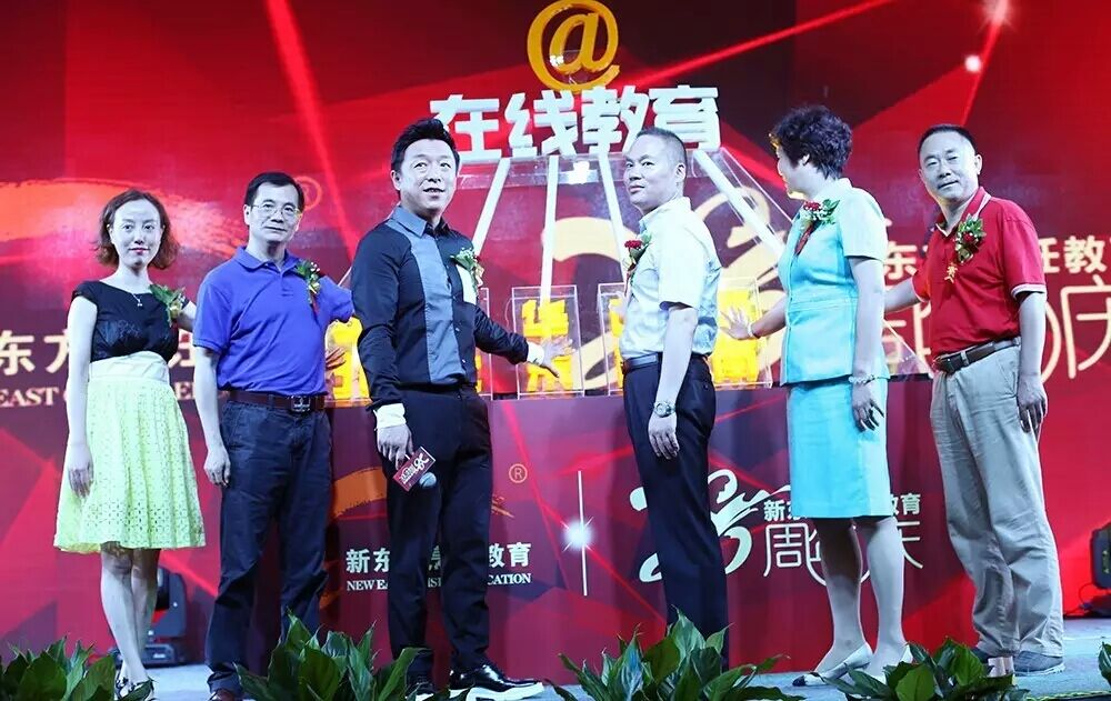 新东方烹饪教育周年庆典华丽落幕 新东方烹饪教育周年庆典华丽落幕