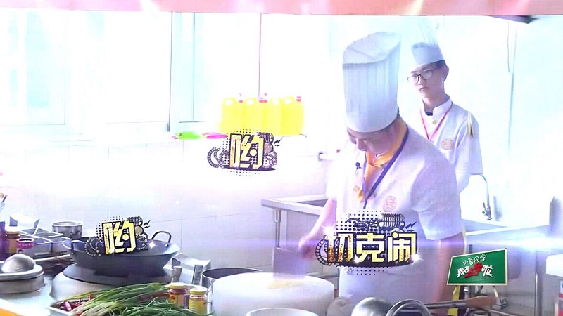 广州新东方烹饪学校_金牌大师与明星转校生的实训课堂 金牌大师与明星转校生的实训课堂