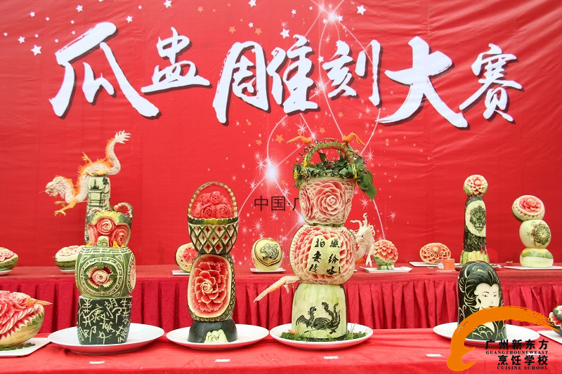 广州新东方烹饪学校_瓜盅雕刻比赛 广州新东方烹饪学校_瓜盅雕刻比赛