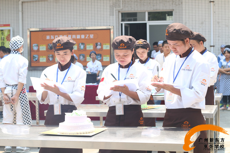 广州新东方烹饪学校_裱花接力赛