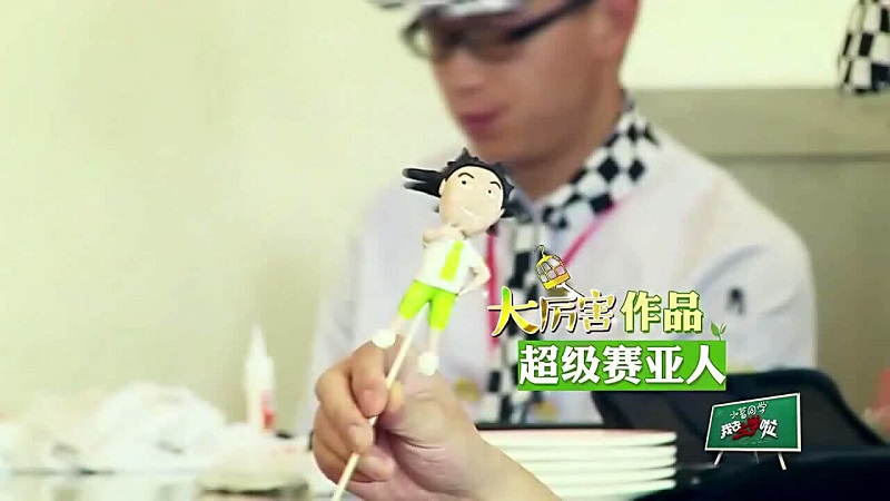 广州新东方烹饪学校_我去上学啦 广州新东方烹饪学校_我去上学啦