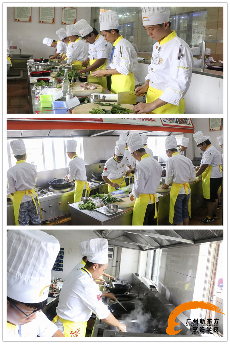 广州新东方烹饪学校_【厨师培训】之金牌大厨实训课