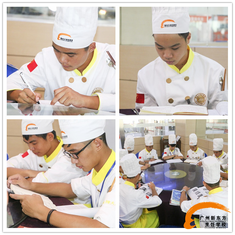 广州新东方烹饪学校_【厨师培训】之金牌大厨实训课