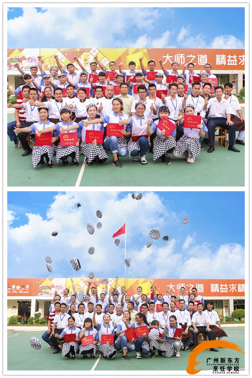 广州新东方烹饪学校_毕业了,我们将扬帆起航开启新的旅程 广州新东方烹饪学校_毕业了,我们将扬帆起航开启新的旅程