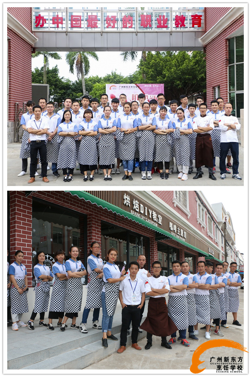 广州新东方烹饪学校_毕业了,我们将扬帆起航开启新的旅程 广州新东方烹饪学校_毕业了,我们将扬帆起航开启新的旅程