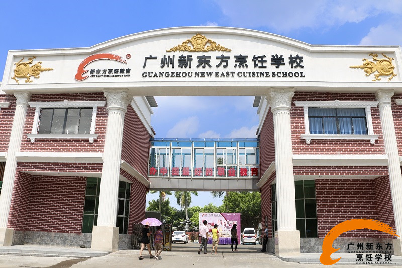 广州新东方烹饪学校_除了学习,维护学校卫生我们也一样不留余力 广州新东方烹饪学校_除了学习,维护学校卫生我们也一样不留余力