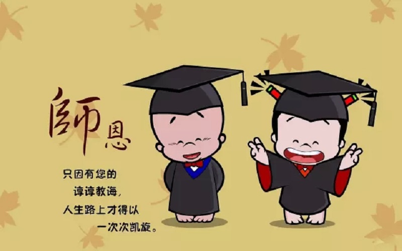 广州新东方烹饪学校_感谢师恩丨 “最美教师”评选活动 广州新东方烹饪学校_感谢师恩丨 “最美教师”评选活动