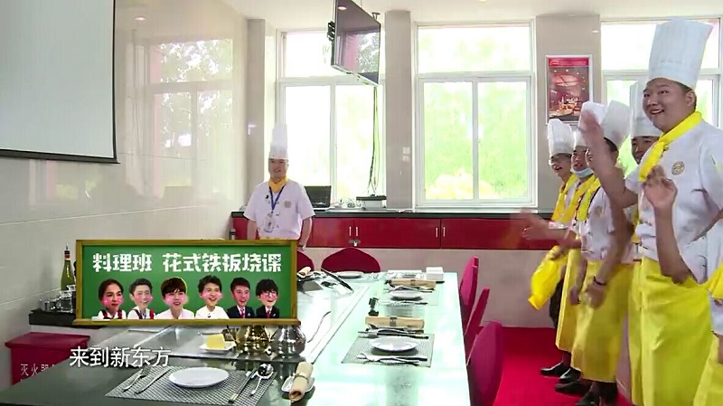 《我去上学啦第2季》新东方烹饪篇,广州新东方烹饪学校特色课程大集合 《我去上学啦第2季》新东方烹饪篇,广州新东方烹饪学校特色课程大集合