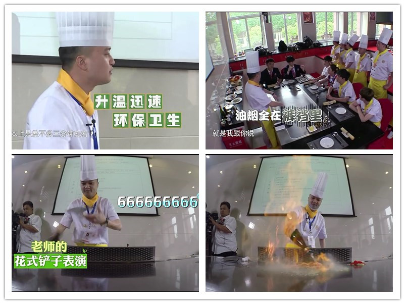《我去上学啦第2季》新东方烹饪篇,广州新东方烹饪学校特色课程大集合 《我去上学啦第2季》新东方烹饪篇,广州新东方烹饪学校特色课程大集合