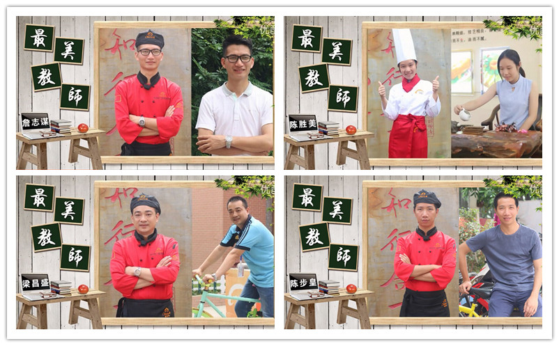 广州新东方烹饪学校_因为有你,恩存感激!“最美教师“评选活动圆满结束 广州新东方烹饪学校_因为有你,恩存感激!“最美教师“评选活动圆满结束